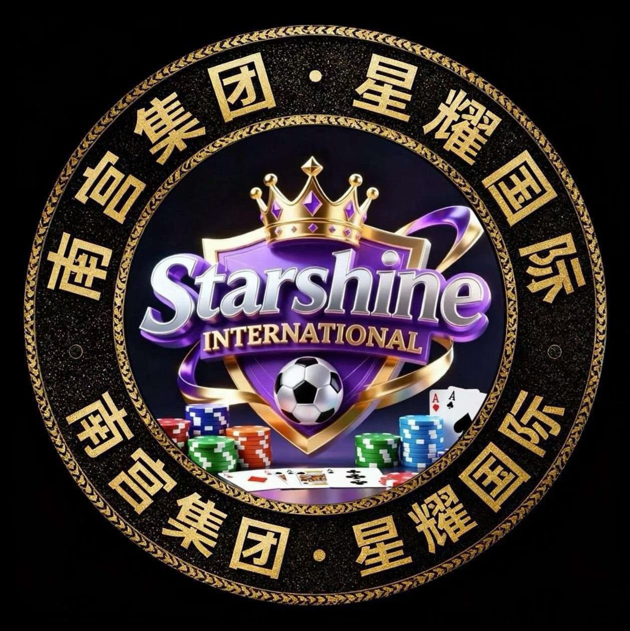 星耀国际注册送58